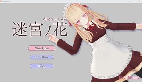 迷宫之花