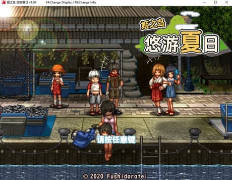 姬之岛 悠游夏日